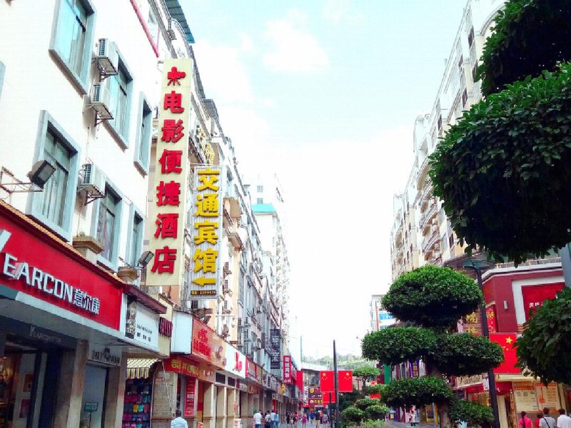 Movie Express Hotel Over view