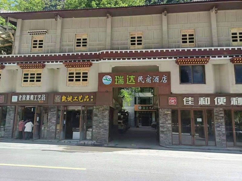 Jiuzhaigou Ruida HotelOver view