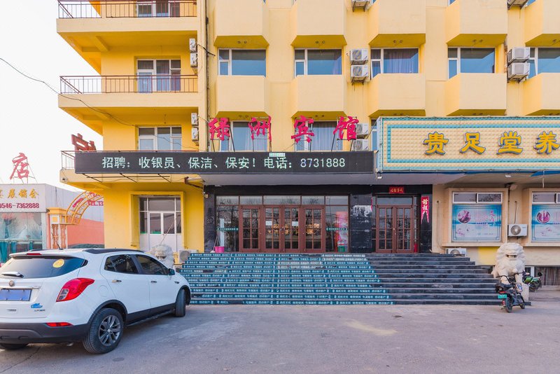 Lvzhou Business Hote Dongying 酒店外观