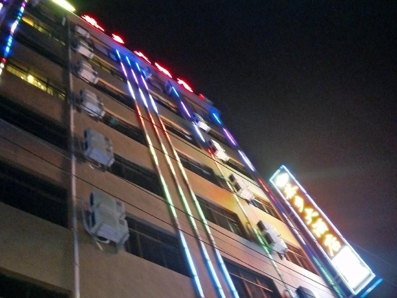 Chaxiang Hotel Over view