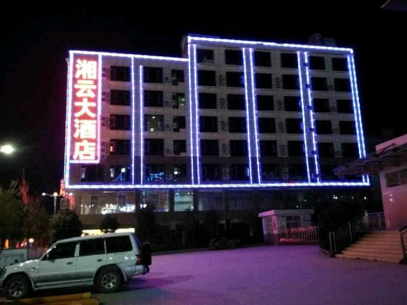Guangnan Xiangyun HotelOver view