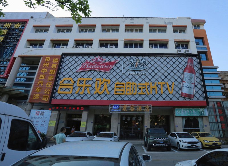Quan Zhou Xia Ke Business Hotel Over view