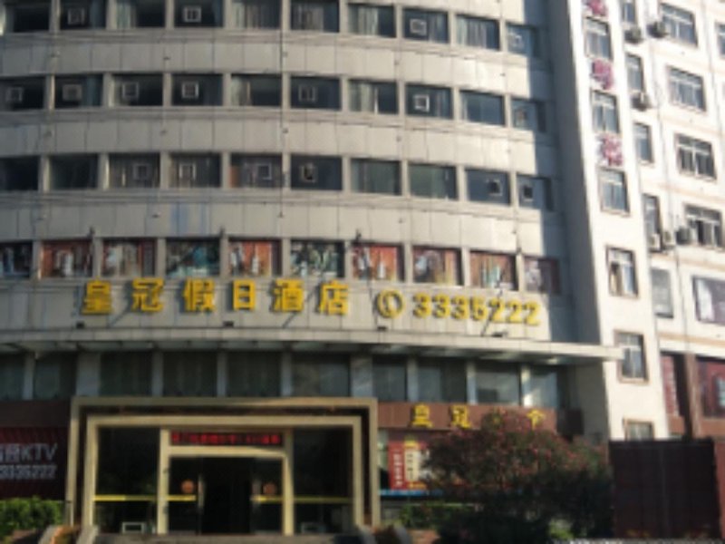 SHI XING HUANG GUAN JIA RI JIU DIAN Over view