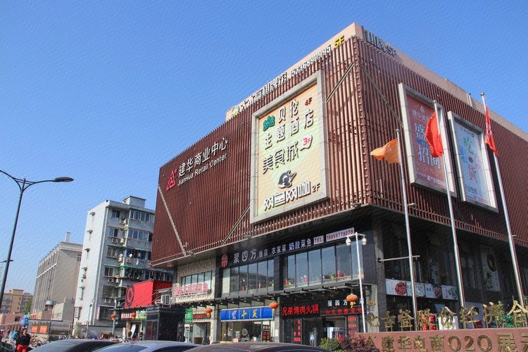 beilunhotel Over view