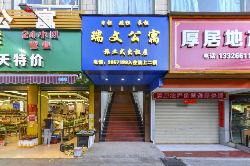 酒店外观