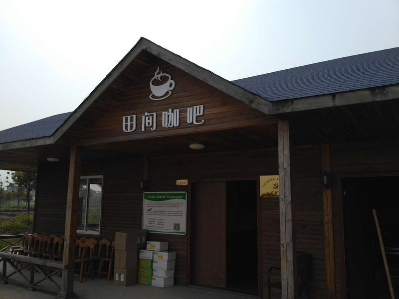 Shimen Zhongdi Farmhouse Over view