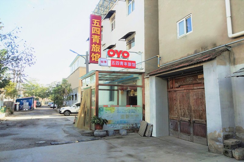 WUSIQINGLVGUAN Over view