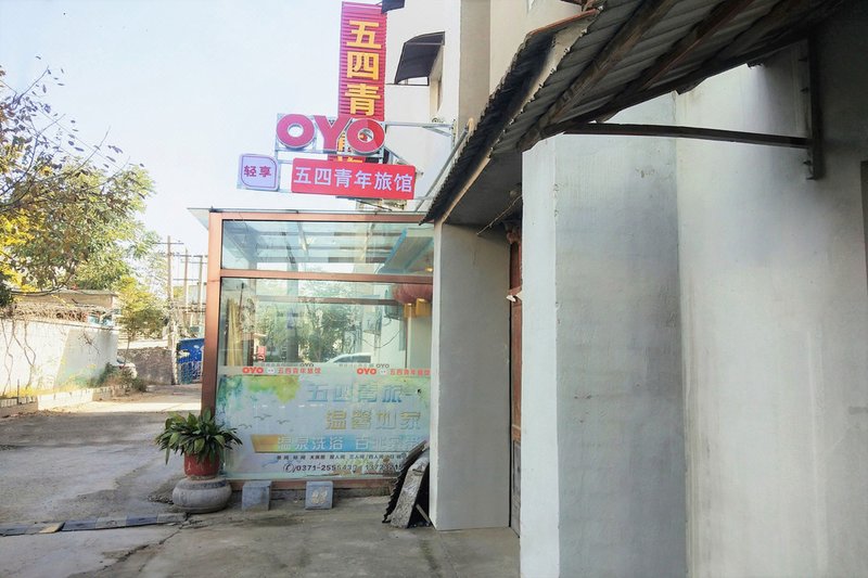 WUSIQINGLVGUAN Over view