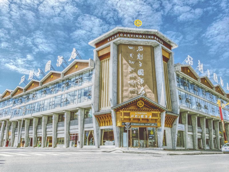 Shike Wangguo Hotel Over view