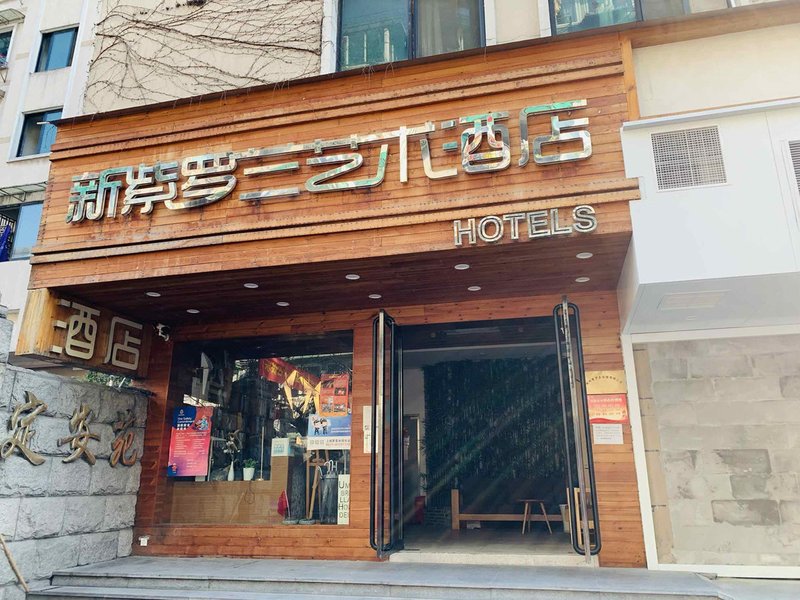 酒店外观