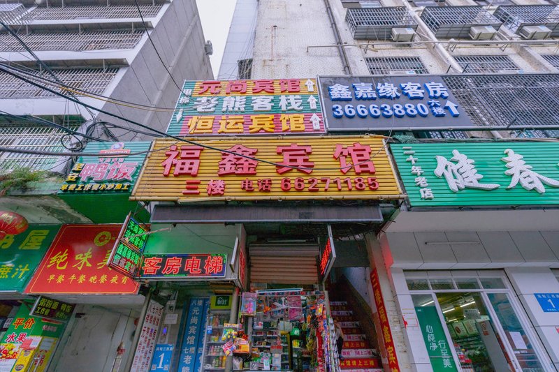Haikou Hengyun Hotel Over view