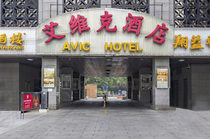 Avic HotelOver view