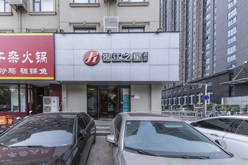 Jinjiang Inn Select (Zhengzhou Dongfeng Road College of Light Industry) Over view