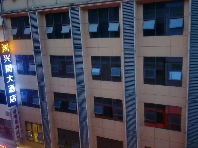 xingzhouhotel Over view