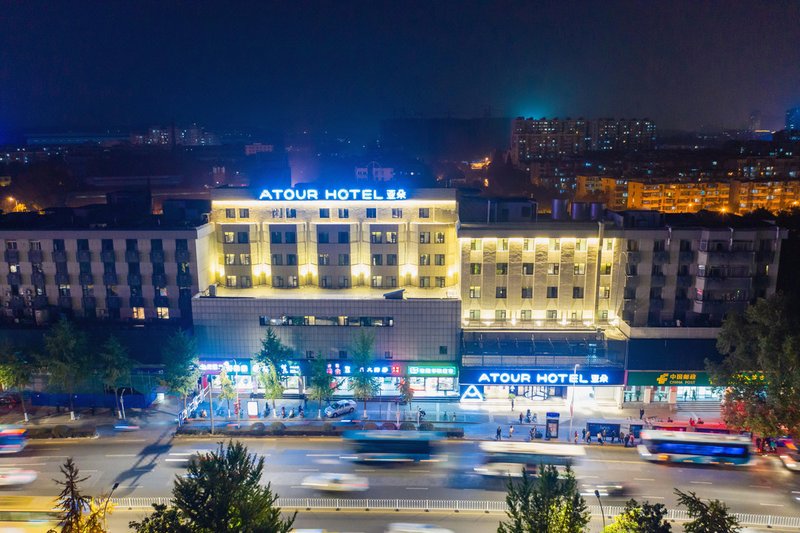 Atour Hotel (Nanjing Railway Station Zhongyangmen) Over view