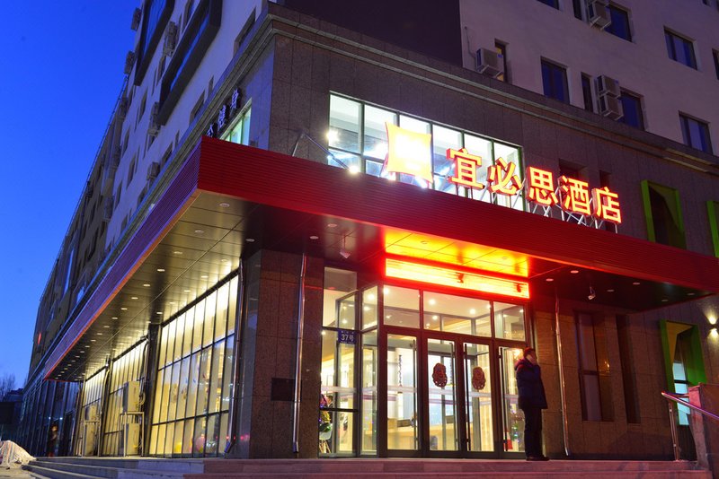 Ibis Hotel Over view