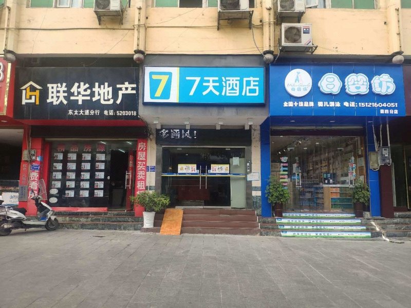 7 Days Inn Over view