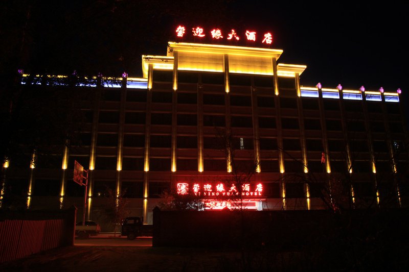 xiyingyuanhotel Over view