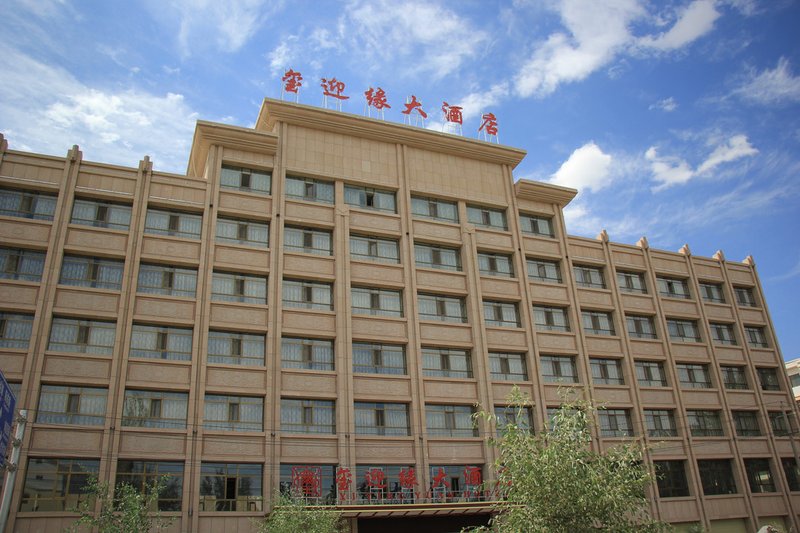 xiyingyuanhotelOver view