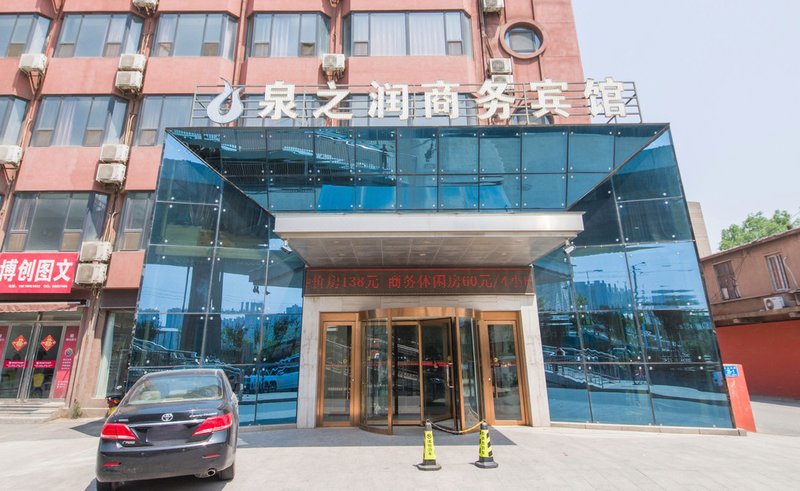 Jinan spring embellish business hotel Over view