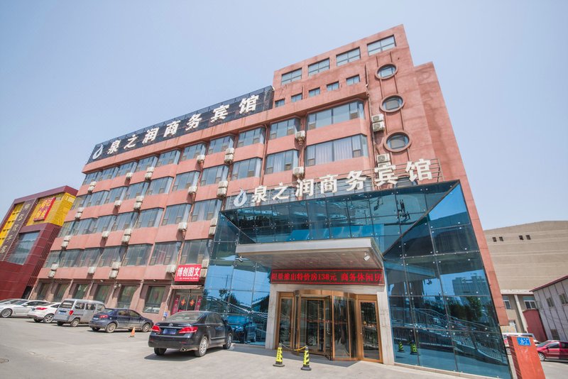 Jinan spring embellish business hotel Over view