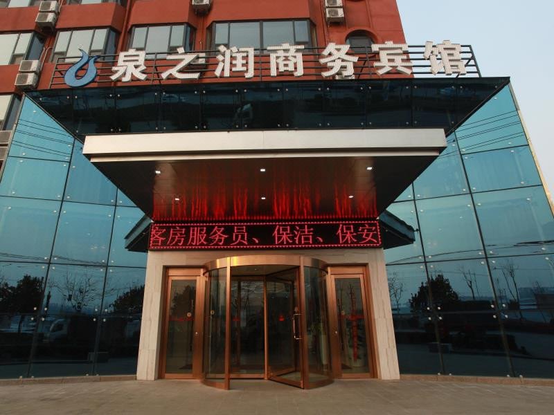 Jinan spring embellish business hotel Over view