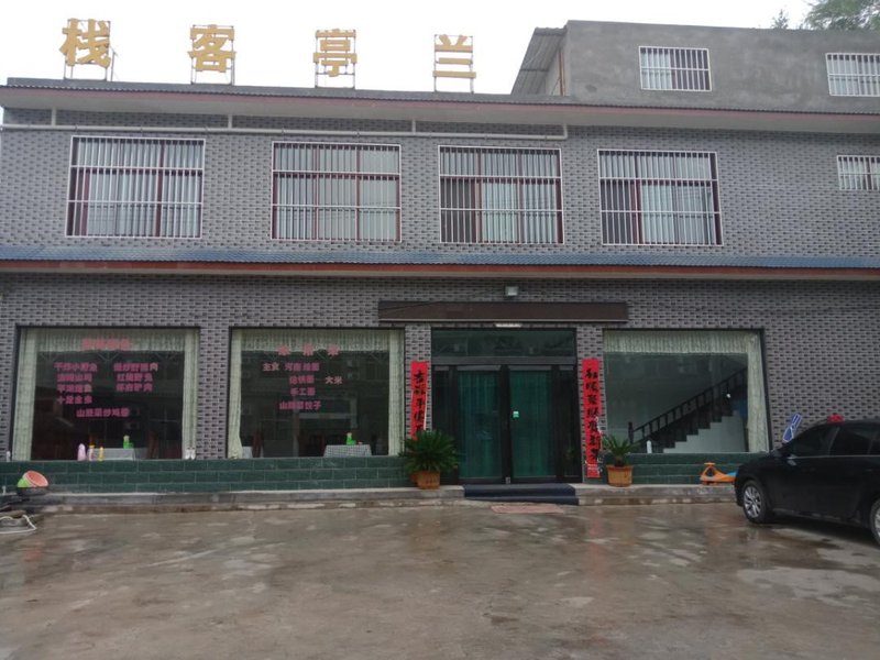 酒店外观