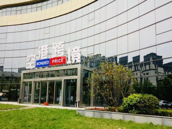 Zhengzhou airport home Over view