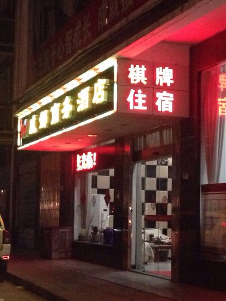 酒店外观