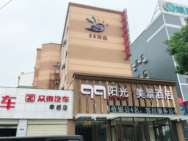 酒店外观
