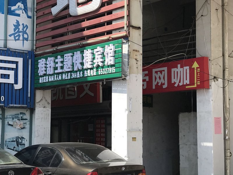 Yashu Hotel Over view