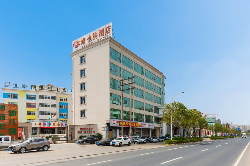 Vienna Hotel (Xingning Downtown Square) Over view