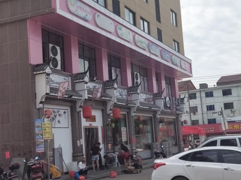 酒店外观
