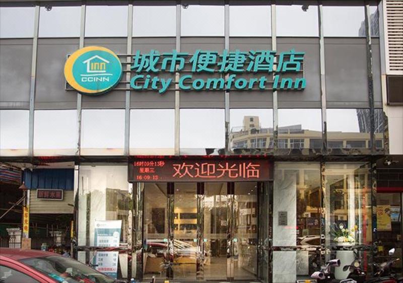 City Comfort Inn (Nanning Guangxi University, Xiuling Road Metro Station)Over view