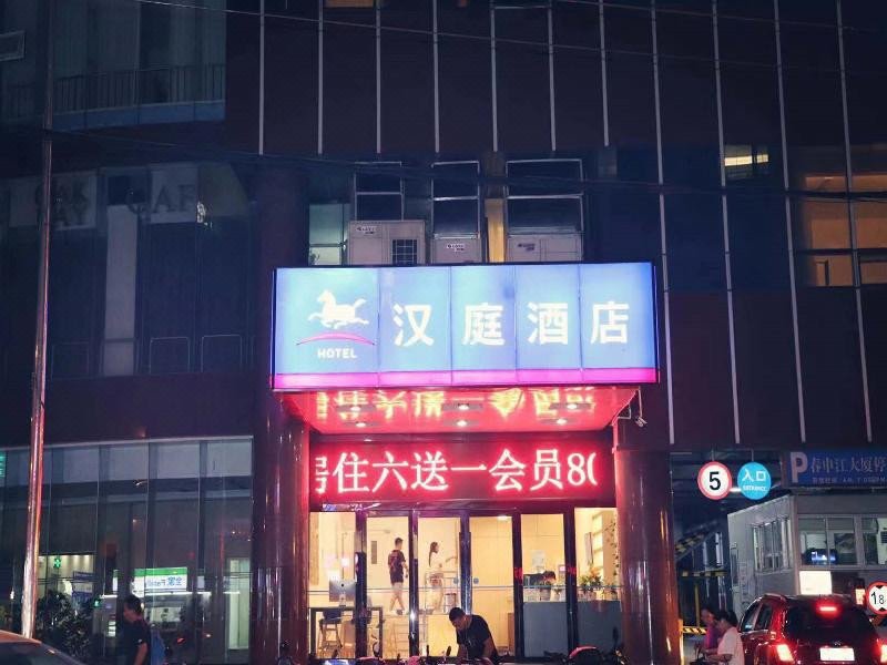 酒店外观