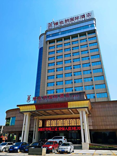 Vienna International Hotel (Qingzhou Songcheng Ancient City) Over view