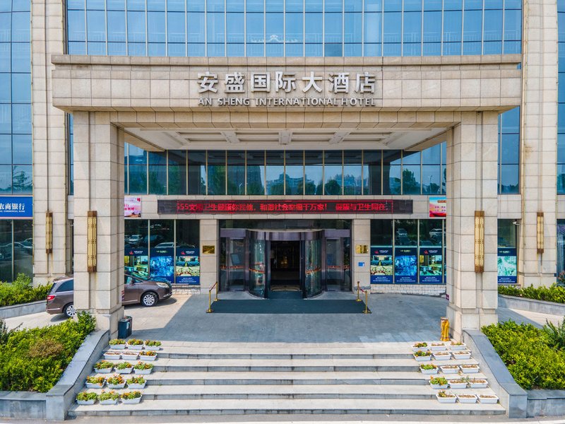 Ansheng International Hotel Over view