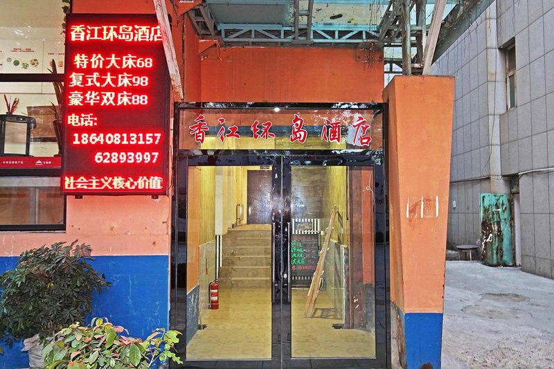 dalianxiangjianghuandao Over view