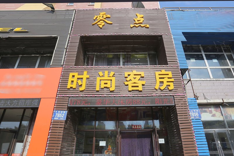 lingdianshishangkefangOver view