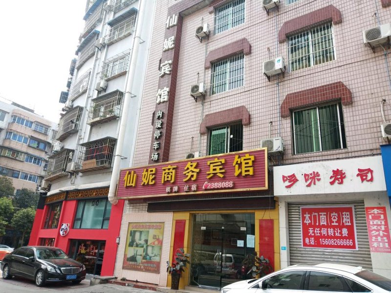 Xianni Business Hotel Over view