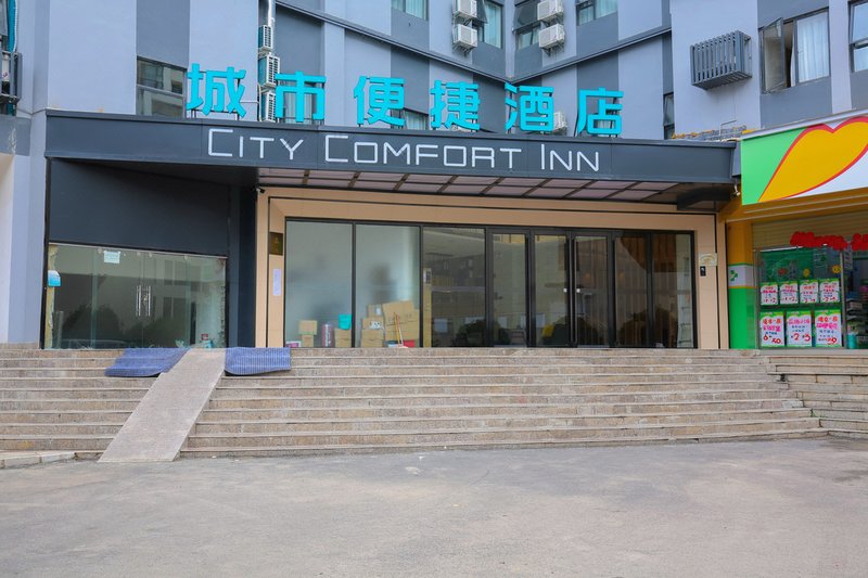 City convenient hotel (South Kunming high speed railway station store) Over view