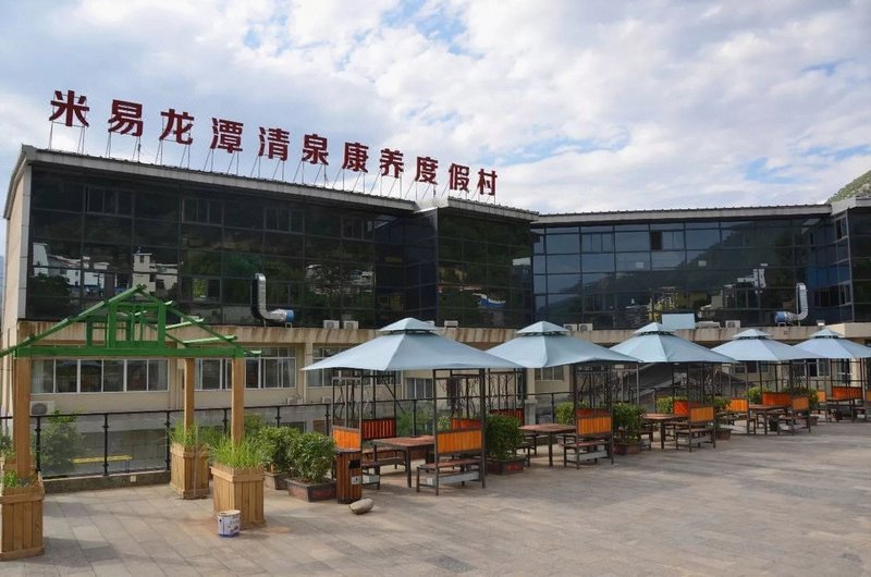 Miyi Longtan Qingquan Kangyang Resort Hotel Over view