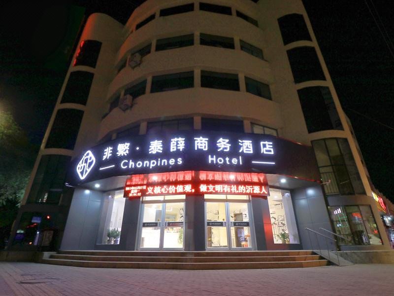 Chonpines Hotel (Yiyuan health road)Over view