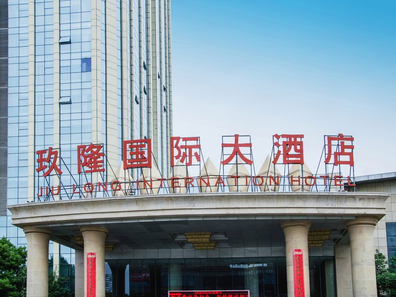 Jiu Long International Hotel Over view