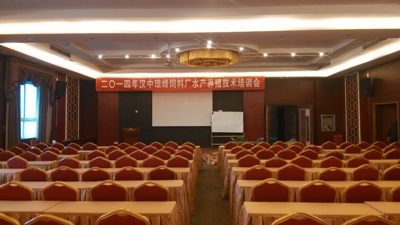Hanzhong Felix Hotelmeeting room
