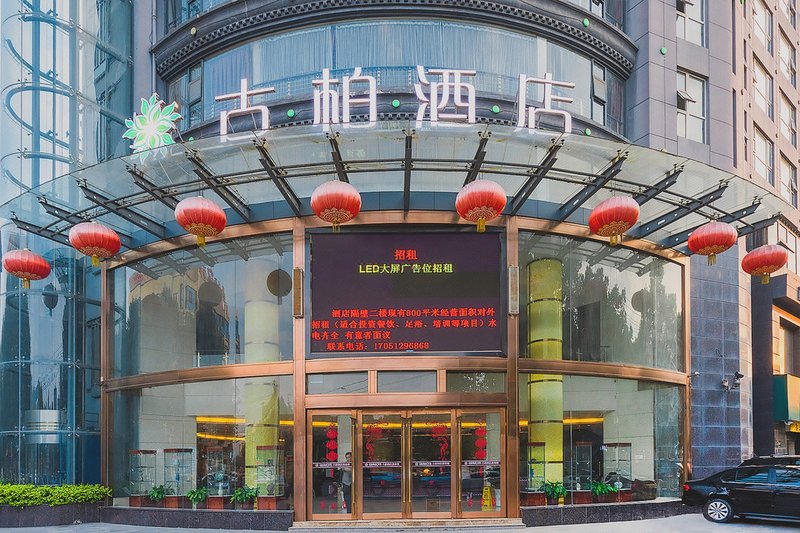 Hanzhong Felix HotelOver view