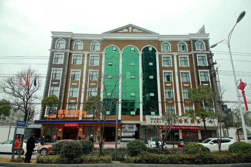 Yeste Hotel (Shishou Jiefang Avenue) Over view