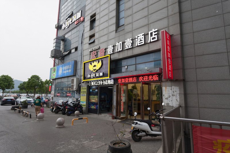 Yijiayi Fashion Theme Hostel Over view