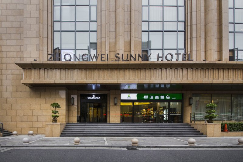 Zhongwei Sunny Hotel Over view