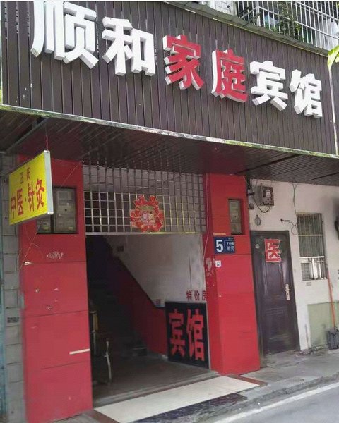 酒店外观